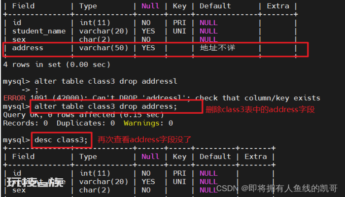 MySQL basic operation command of database MySQL basic operation command of database-图片18